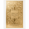 Perfumy Fakhar Women 100 ml Lattafa Perfumy Fakhar Women 100 ml Lattafa